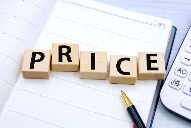 安いことは良いことではない。適正な価格であることが大切。