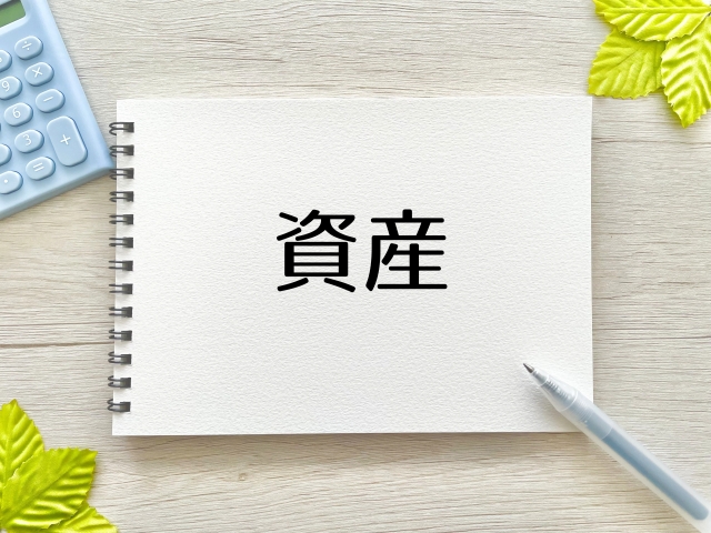 健康こそが自分にとっての最大の資産である。健康でいるとお金を稼ぐことが出来るが、不健康になるとお金を消費する。