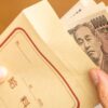 「手取り１４万円で贅沢できない．．．日本終わってますよね？」の書き込みについて自分が思うこと
