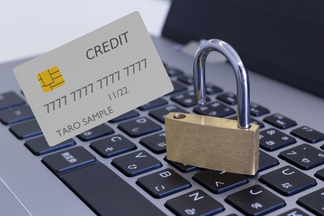 クレジットカードの不正利用が疑われる場合