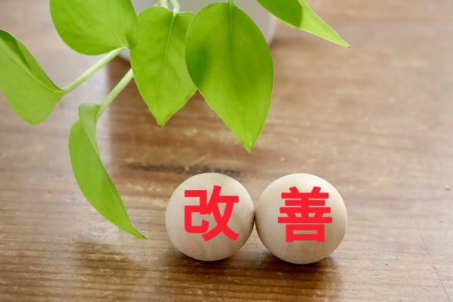 他意がなく人の心を傷つける人の改善のやり方