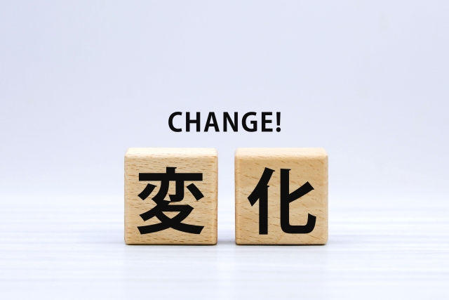 自分がすべて正しい、またはこのままでいいと思った時点で精神の成長は止まる