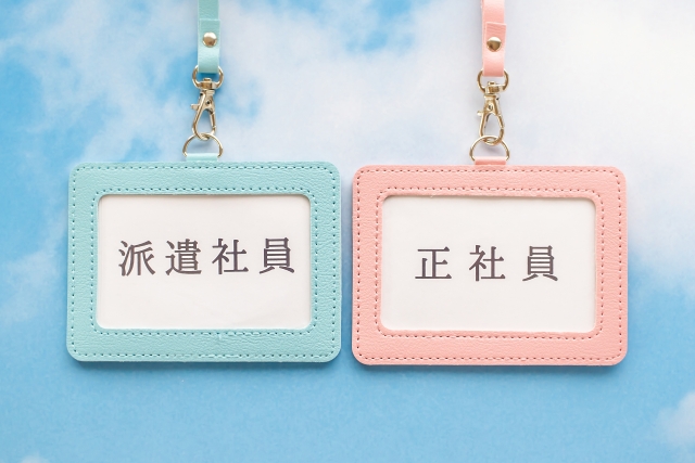 案件に参加できたとしても期限ありの派遣社員としての勤務となり、ジョブホッパーみたいな経歴になりやすい