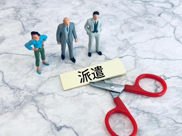 正社員型派遣の会社を選んではいけない理由