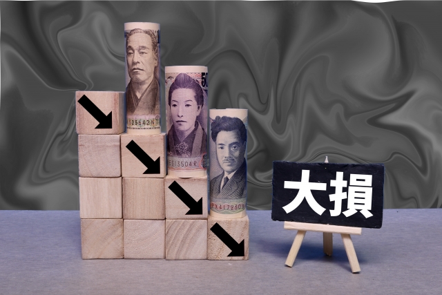 出資金を返して欲しい？　甘えんじゃねぇ！　それが投機というものだ！