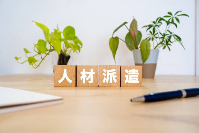 派遣社員の特定行為は違法であるが、派遣の業界で当たり前のように行われている