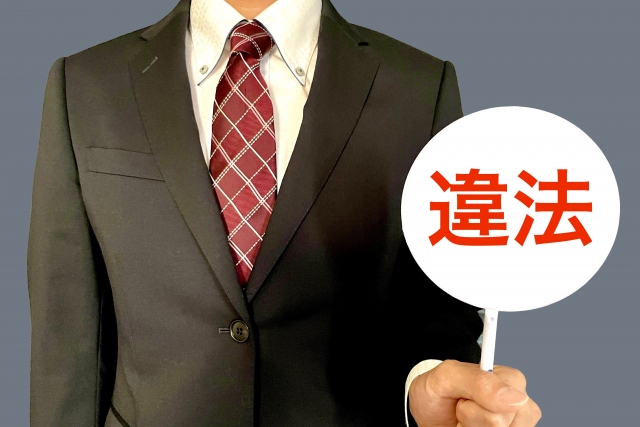 退職代行の非弁行為とは?