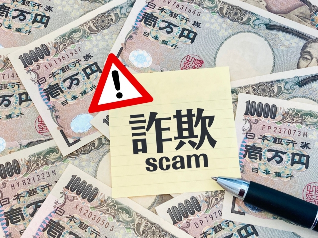 ロマンス詐欺に気を付けろ。ロマンス詐欺の内容と、詐欺の例、対策方法。