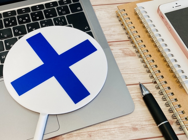 証券アナリストや投資専門家の予想はまともに信じないこと