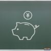 マネーリテラシーとは何か？マネーリテラシーが高まればお金は貯まる。