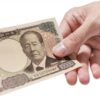 毎日1万円もらうのと、1年に1回1円もらえるが翌年以降貰える額が倍になっていくのと、どちらがいいか？を真剣に考えてみた