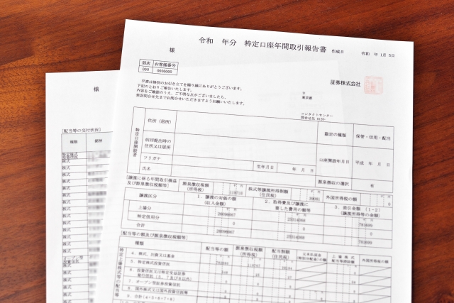 特定口座とは何か？