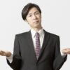 相手に説明する時は、相手のレベルに合わせて言葉を選んで説明をすること。そうしないと「分からない」と言われる。